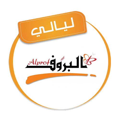 Layali · Alprof